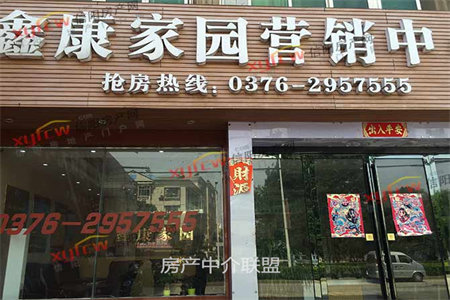 北城区中顺花园3室2厅1卫66万120m2出售